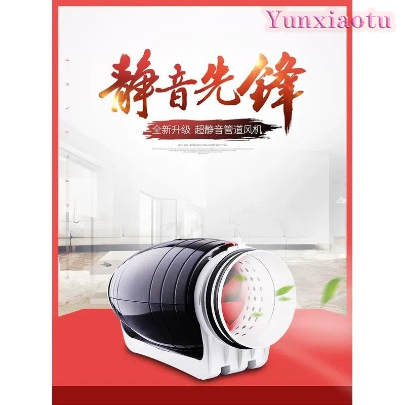Ultra Quiet Inline Duct Fan, V - đánh giá và giá Inline Duct Fan 8 Inch