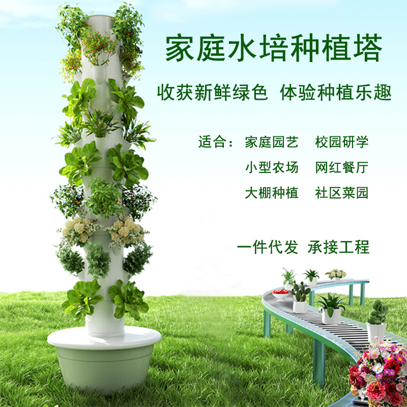 Outdoor Vertical Hydroponic Gr - đánh giá và giá Hydroponic Tower Garden
